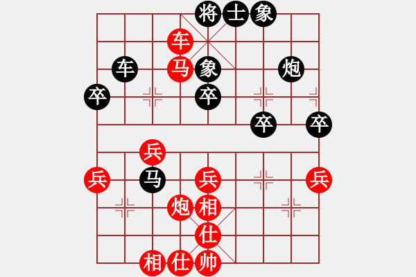 象棋棋譜圖片：11539局 E00-仙人指路-旋九專雙核-菜鳥(niǎo) 紅先和 小蟲(chóng)引擎24層 - 步數(shù)：60 