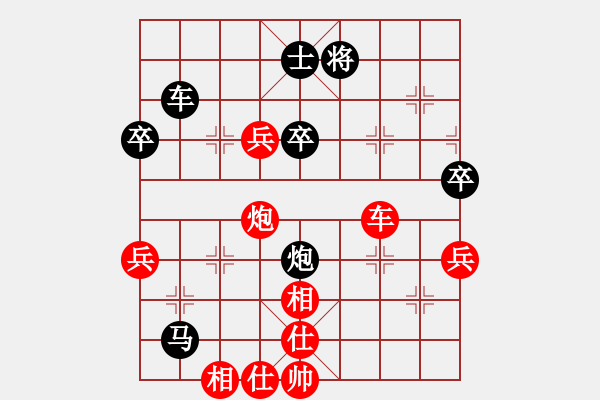 象棋棋譜圖片：11539局 E00-仙人指路-旋九專雙核-菜鳥(niǎo) 紅先和 小蟲(chóng)引擎24層 - 步數(shù)：80 