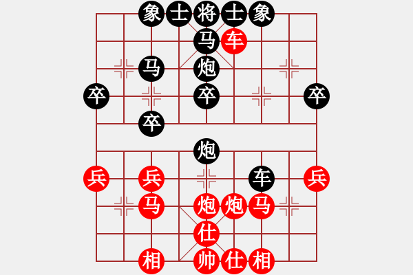 象棋棋譜圖片：2019.11.14.4好友十分鐘后勝劉西廳 - 步數(shù)：30 