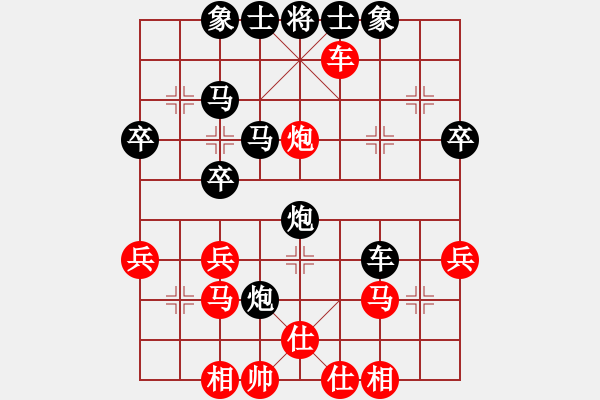 象棋棋譜圖片：2019.11.14.4好友十分鐘后勝劉西廳 - 步數(shù)：36 