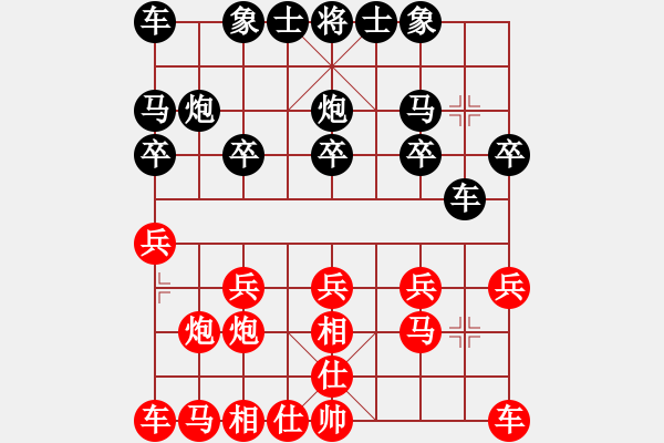 象棋棋譜圖片：愛中華之金鉤炮專輯《45》先勝王永生6-2 - 步數(shù)：10 