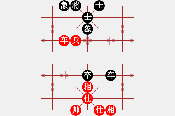 象棋棋譜圖片：廣州大仙(9星)-和-蘭州狼王(9星) - 步數(shù)：100 