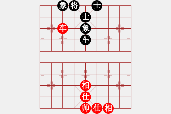 象棋棋譜圖片：廣州大仙(9星)-和-蘭州狼王(9星) - 步數(shù)：110 