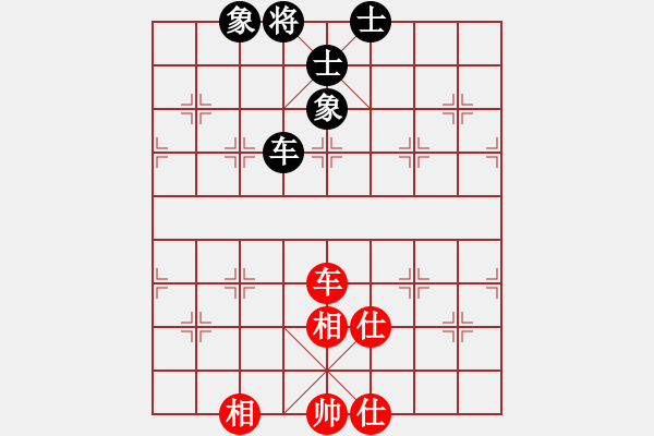 象棋棋譜圖片：廣州大仙(9星)-和-蘭州狼王(9星) - 步數(shù)：120 