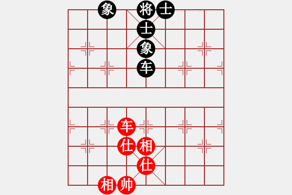 象棋棋譜圖片：廣州大仙(9星)-和-蘭州狼王(9星) - 步數(shù)：130 