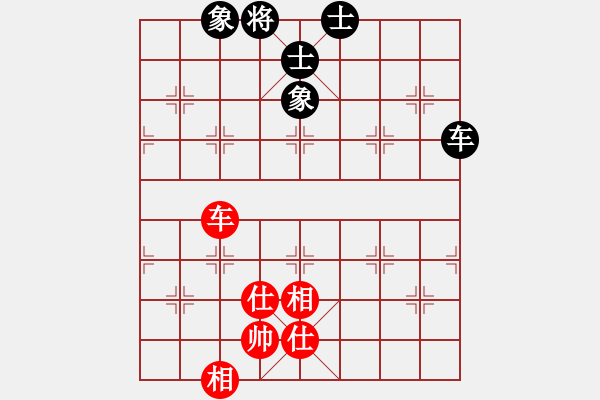 象棋棋譜圖片：廣州大仙(9星)-和-蘭州狼王(9星) - 步數(shù)：140 