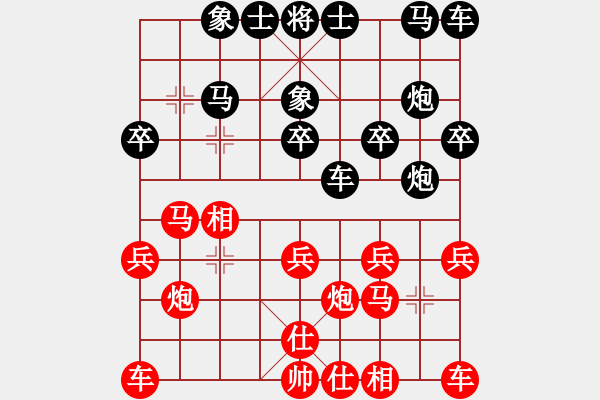 象棋棋譜圖片：廣州大仙(9星)-和-蘭州狼王(9星) - 步數(shù)：20 