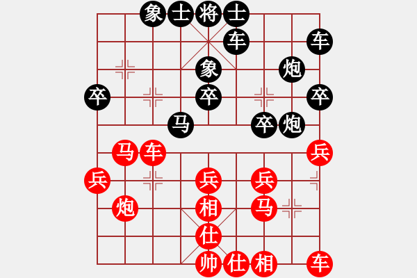 象棋棋譜圖片：廣州大仙(9星)-和-蘭州狼王(9星) - 步數(shù)：30 