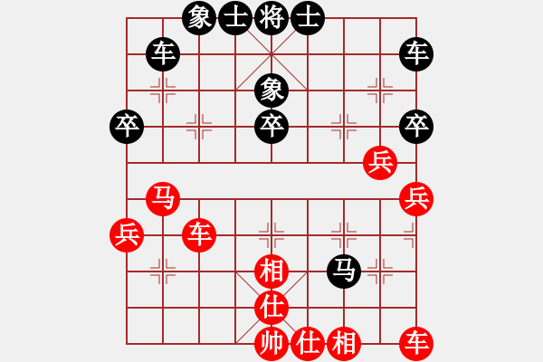 象棋棋譜圖片：廣州大仙(9星)-和-蘭州狼王(9星) - 步數(shù)：40 