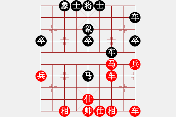 象棋棋譜圖片：廣州大仙(9星)-和-蘭州狼王(9星) - 步數(shù)：50 