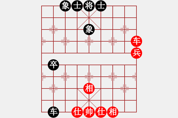 象棋棋譜圖片：廣州大仙(9星)-和-蘭州狼王(9星) - 步數(shù)：70 