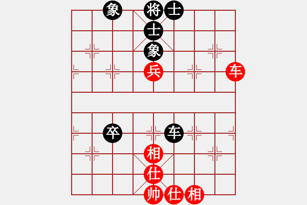 象棋棋譜圖片：廣州大仙(9星)-和-蘭州狼王(9星) - 步數(shù)：90 