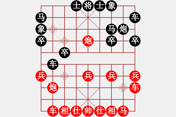 象棋棋譜圖片：十才木林森(5段)-勝-吃魚魚(7段) - 步數(shù)：20 