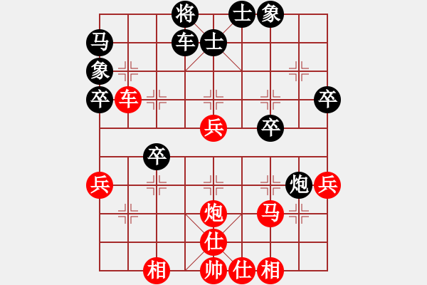 象棋棋譜圖片：十才木林森(5段)-勝-吃魚魚(7段) - 步數(shù)：40 