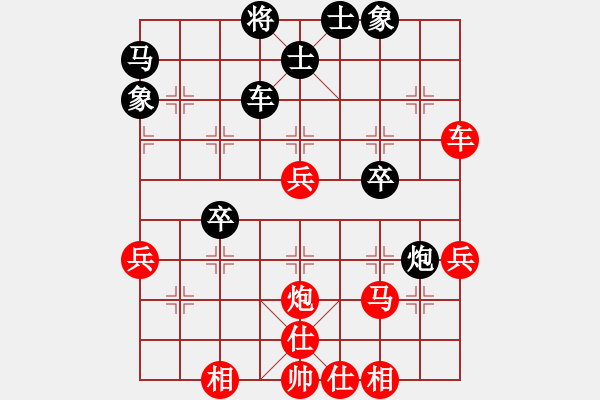 象棋棋譜圖片：十才木林森(5段)-勝-吃魚魚(7段) - 步數(shù)：43 