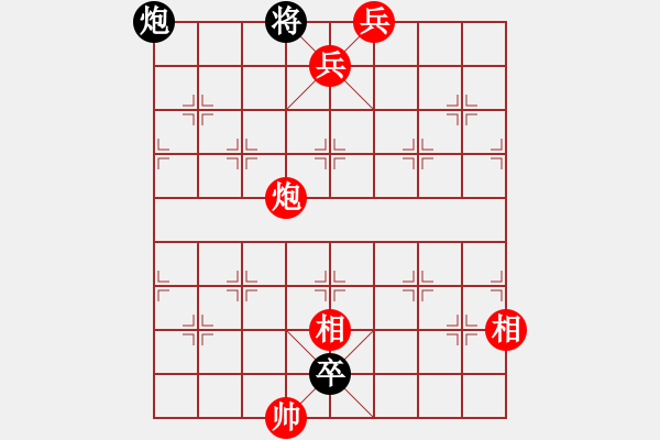 象棋棋譜圖片：附錄：九伐中原（多兵局） - 步數(shù)：20 