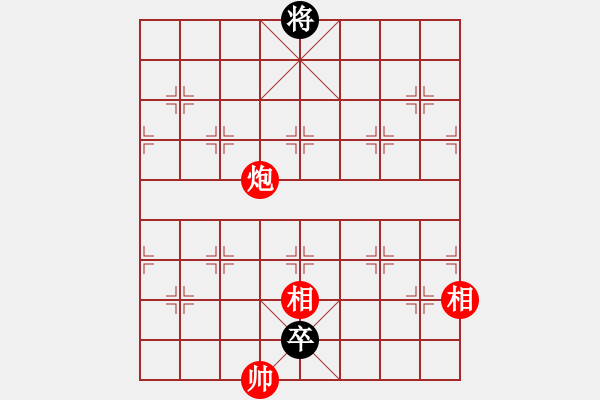 象棋棋譜圖片：附錄：九伐中原（多兵局） - 步數(shù)：24 