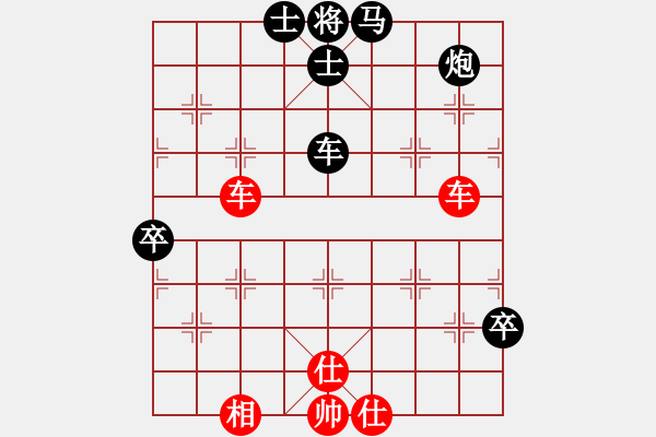 象棋棋譜圖片：琴觴(9段)-和-大兵壓境(9段) - 步數(shù)：100 