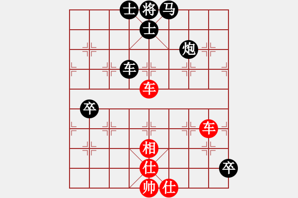 象棋棋譜圖片：琴觴(9段)-和-大兵壓境(9段) - 步數(shù)：110 