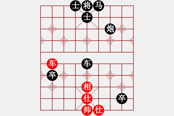 象棋棋譜圖片：琴觴(9段)-和-大兵壓境(9段) - 步數(shù)：120 