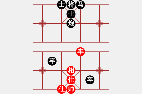 象棋棋譜圖片：琴觴(9段)-和-大兵壓境(9段) - 步數(shù)：130 