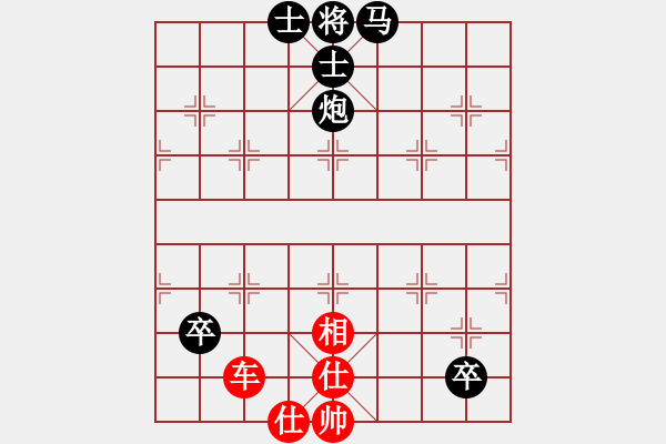 象棋棋譜圖片：琴觴(9段)-和-大兵壓境(9段) - 步數(shù)：140 