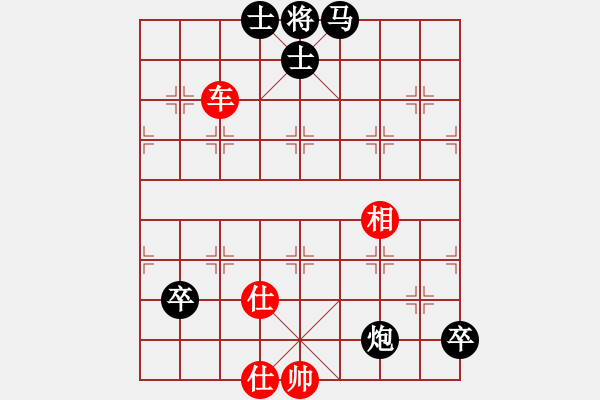 象棋棋譜圖片：琴觴(9段)-和-大兵壓境(9段) - 步數(shù)：150 