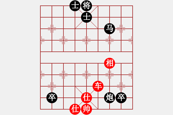 象棋棋譜圖片：琴觴(9段)-和-大兵壓境(9段) - 步數(shù)：160 