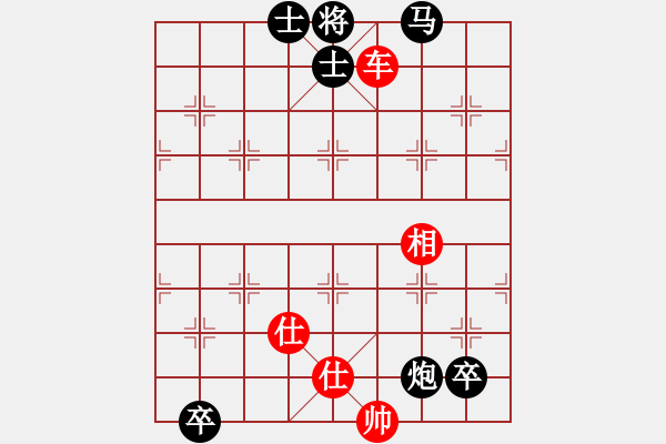 象棋棋譜圖片：琴觴(9段)-和-大兵壓境(9段) - 步數(shù)：170 