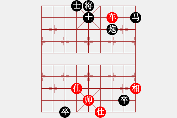 象棋棋譜圖片：琴觴(9段)-和-大兵壓境(9段) - 步數(shù)：180 