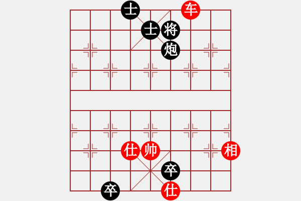 象棋棋譜圖片：琴觴(9段)-和-大兵壓境(9段) - 步數(shù)：190 