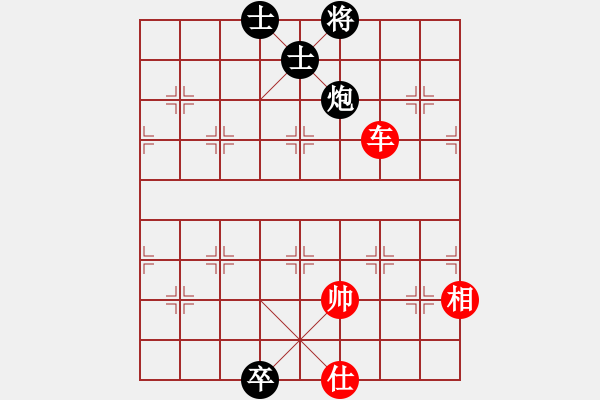 象棋棋譜圖片：琴觴(9段)-和-大兵壓境(9段) - 步數(shù)：200 