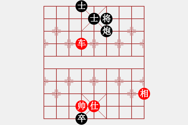 象棋棋譜圖片：琴觴(9段)-和-大兵壓境(9段) - 步數(shù)：210 