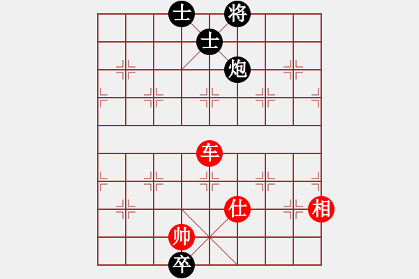 象棋棋譜圖片：琴觴(9段)-和-大兵壓境(9段) - 步數(shù)：220 