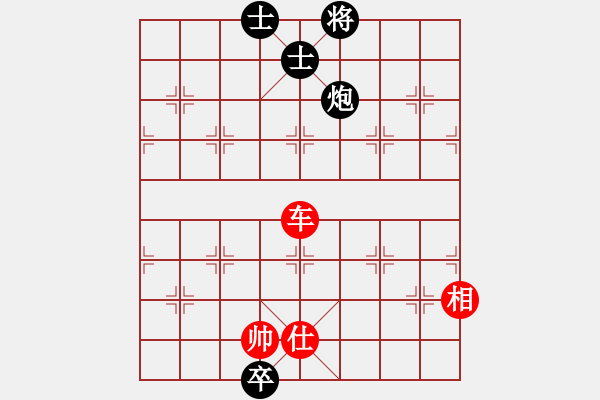 象棋棋譜圖片：琴觴(9段)-和-大兵壓境(9段) - 步數(shù)：240 