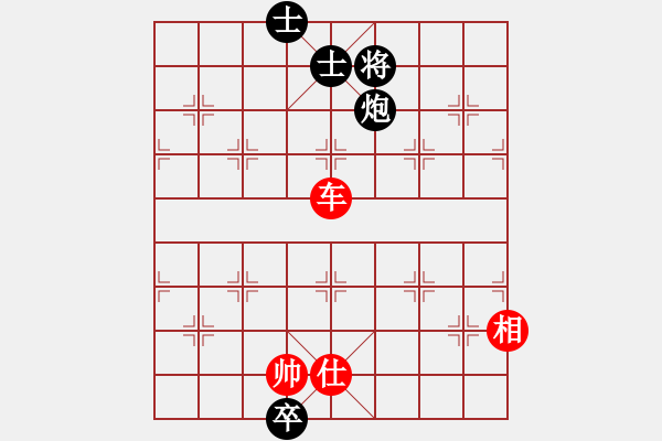 象棋棋譜圖片：琴觴(9段)-和-大兵壓境(9段) - 步數(shù)：250 