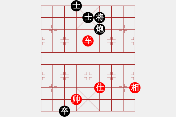 象棋棋譜圖片：琴觴(9段)-和-大兵壓境(9段) - 步數(shù)：260 