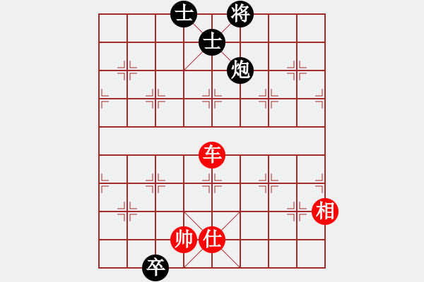 象棋棋譜圖片：琴觴(9段)-和-大兵壓境(9段) - 步數(shù)：270 