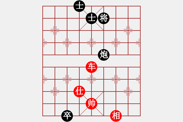 象棋棋譜圖片：琴觴(9段)-和-大兵壓境(9段) - 步數(shù)：280 