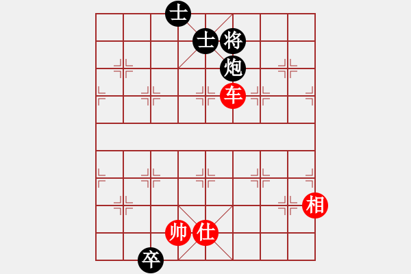 象棋棋譜圖片：琴觴(9段)-和-大兵壓境(9段) - 步數(shù)：290 