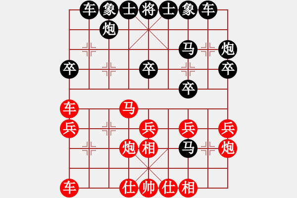 象棋棋譜圖片：琴觴(9段)-和-大兵壓境(9段) - 步數(shù)：30 