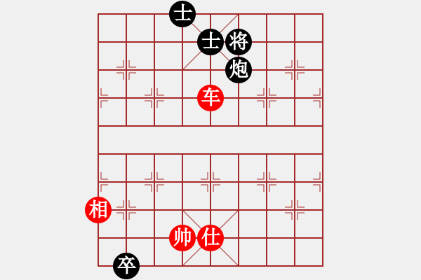 象棋棋譜圖片：琴觴(9段)-和-大兵壓境(9段) - 步數(shù)：300 