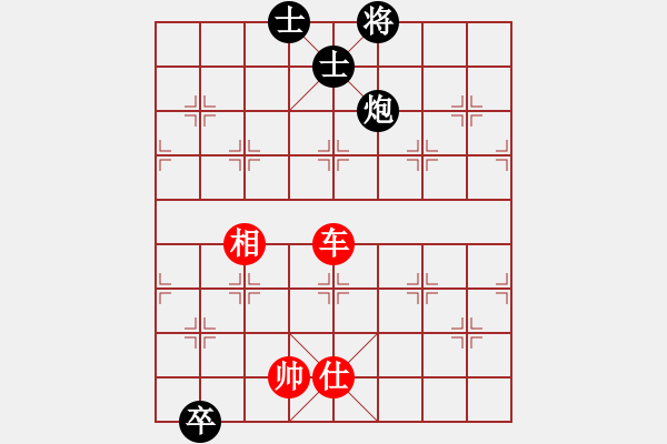 象棋棋譜圖片：琴觴(9段)-和-大兵壓境(9段) - 步數(shù)：310 