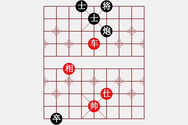 象棋棋譜圖片：琴觴(9段)-和-大兵壓境(9段) - 步數(shù)：319 