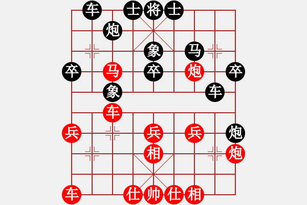 象棋棋譜圖片：琴觴(9段)-和-大兵壓境(9段) - 步數(shù)：40 