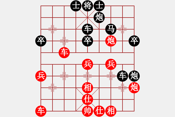 象棋棋譜圖片：琴觴(9段)-和-大兵壓境(9段) - 步數(shù)：50 