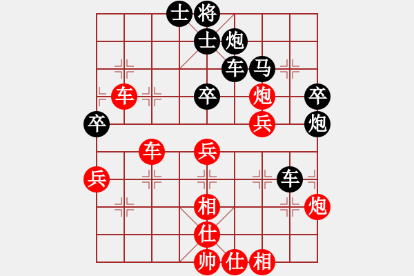 象棋棋譜圖片：琴觴(9段)-和-大兵壓境(9段) - 步數(shù)：60 