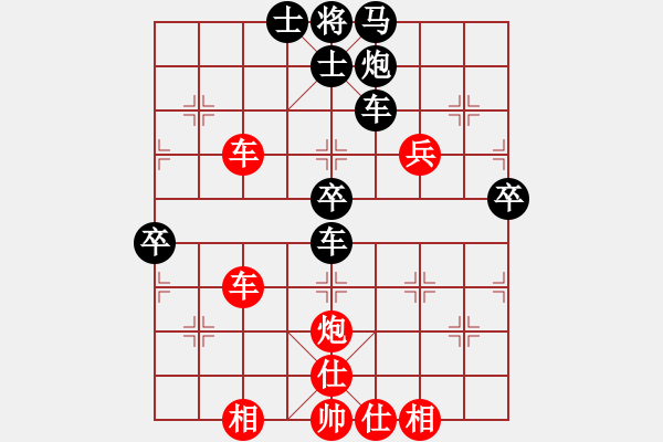 象棋棋譜圖片：琴觴(9段)-和-大兵壓境(9段) - 步數(shù)：80 