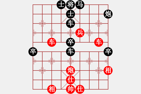 象棋棋譜圖片：琴觴(9段)-和-大兵壓境(9段) - 步數(shù)：90 