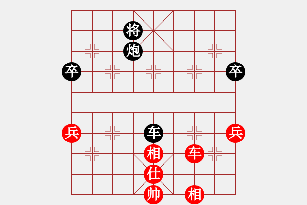 象棋棋譜圖片：棄公妙手(9段)-和-弈海漫步(9段) - 步數(shù)：100 